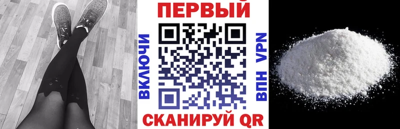 АМФ 97% кракен ONION Осташков