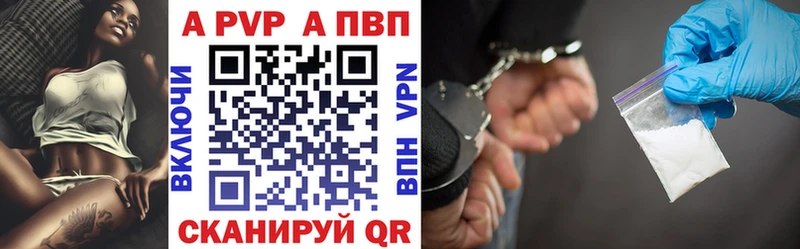 Alpha-PVP СК КРИС  Осташков 