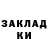 Амфетамин Розовый Inkotreen