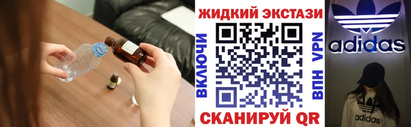 МЕГА как войти  даркнет сайт  Осташков  Бутират 99% 