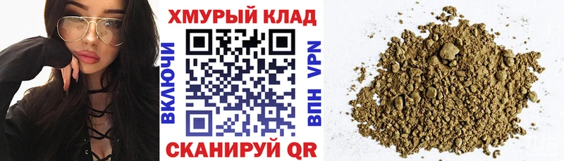 купить наркотики цена  даркнет какой сайт  Героин герыч  Осташков 