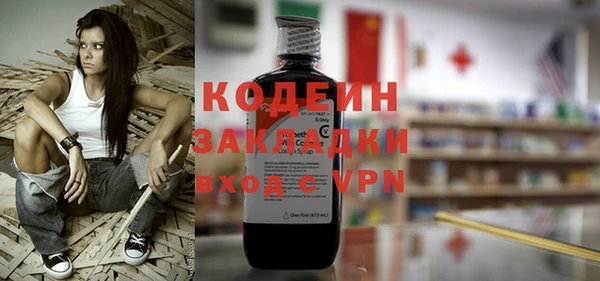 кокаин перу Арсеньев