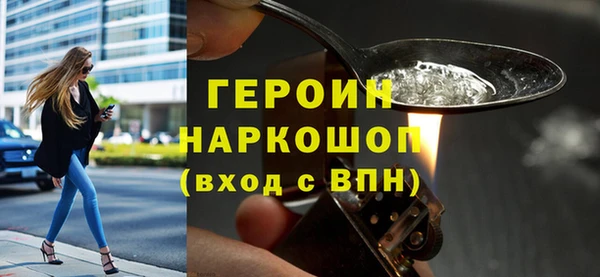 2c-b Армянск