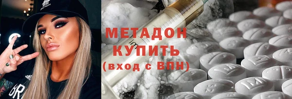 кокаин перу Арсеньев