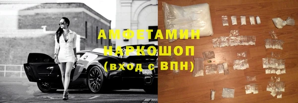 2c-b Армянск