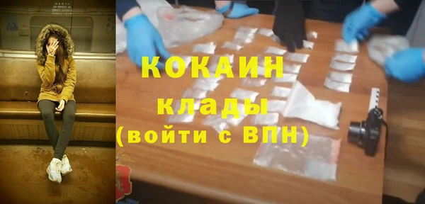 кокаин перу Арсеньев