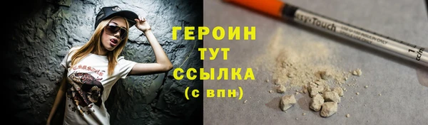 кокаин перу Арсеньев