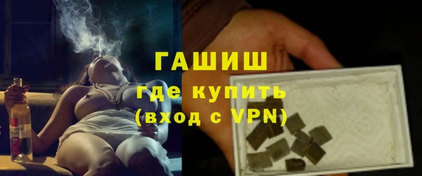 кокаин перу Арсеньев