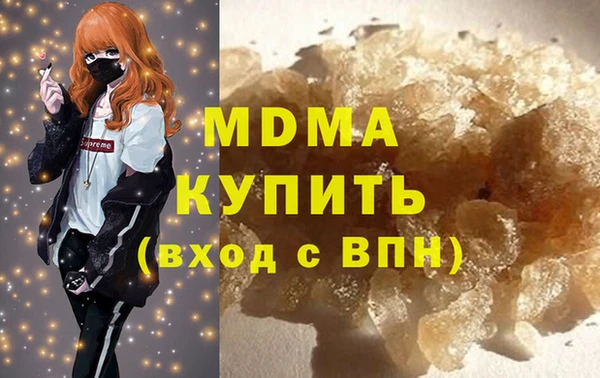 кокаин перу Арсеньев