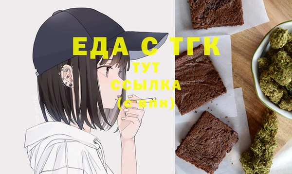 2c-b Армянск