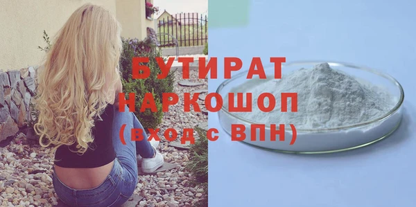 2c-b Армянск