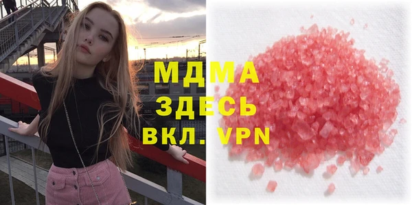 кокаин перу Арсеньев
