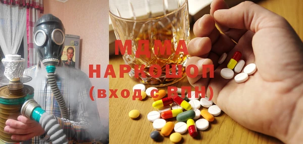 кокаин перу Арсеньев