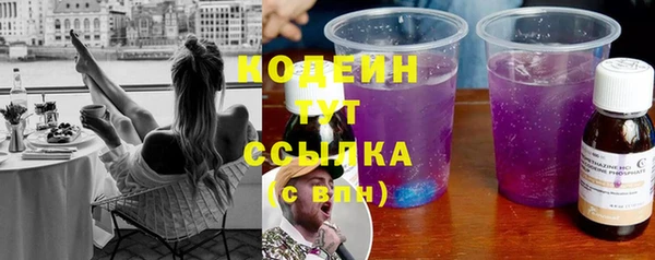 2c-b Армянск