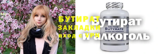 кокаин перу Арсеньев