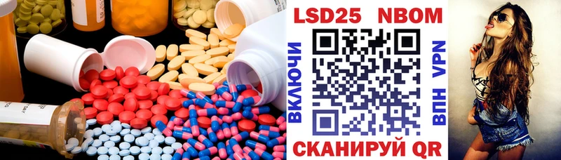 ЛСД экстази ecstasy Осташков