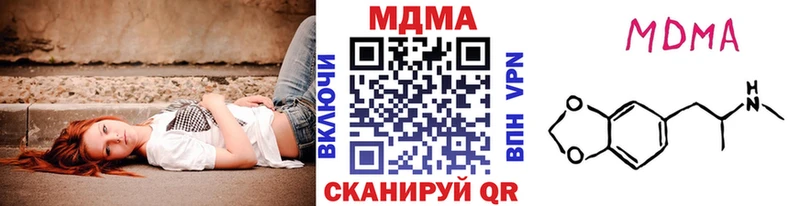 МДМА молли  как найти закладки  Осташков 