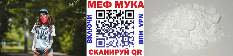 Мефедрон кристаллы  Осташков 