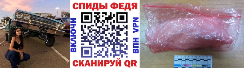 магазин  наркотиков  Осташков  blacksprut ССЫЛКА  Метамфетамин Methamphetamine 