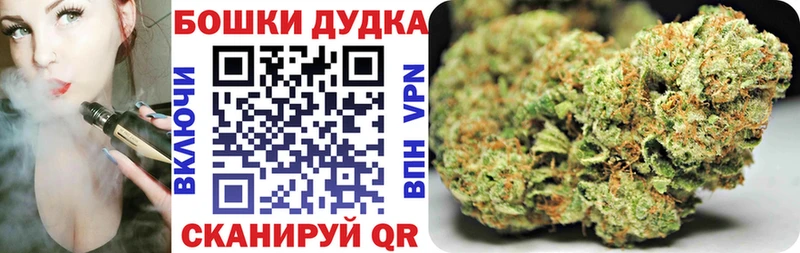мега tor  магазин  наркотиков  Осташков  Шишки марихуана семена 